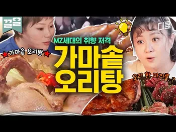 썸네일: 뚝도농원