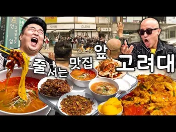 영상 썸네일: 용초수